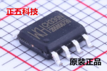 WCH CH330N USB to Serial Chip 2Mbps 3.3V 5V SOP-8
